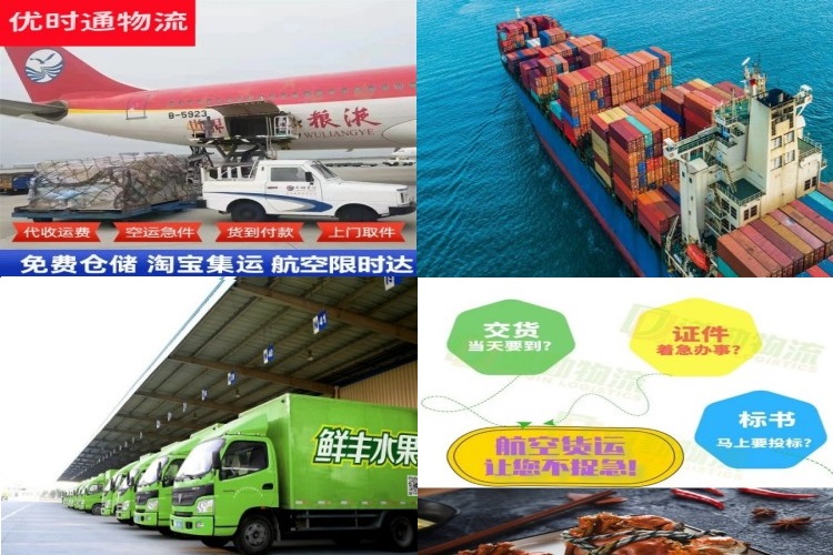 蒸湘到丹麦航空货运公司-蒸湘到丹麦物流专线